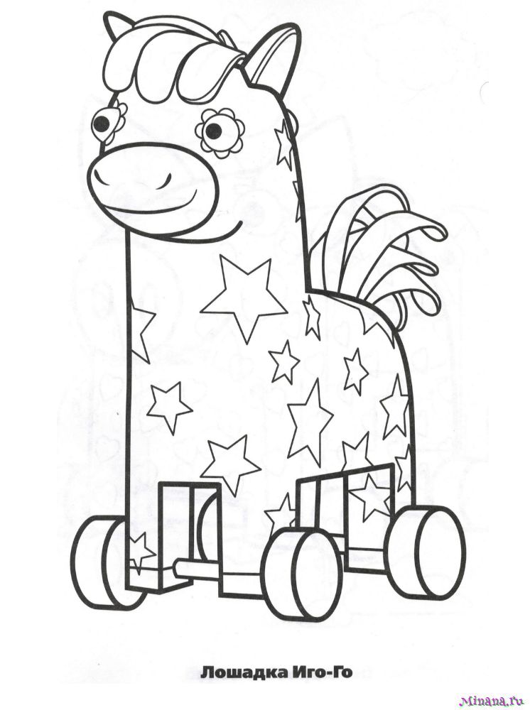 Раскраска маленькая лошадка для детей распечатать