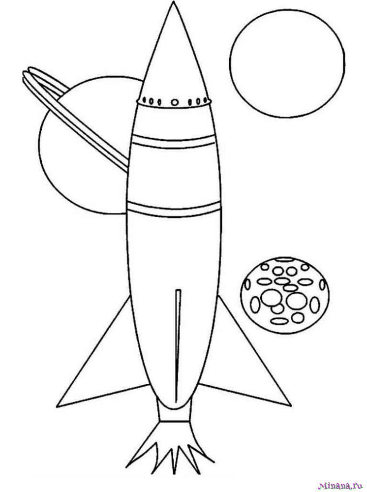 Раскраска ракета для детей