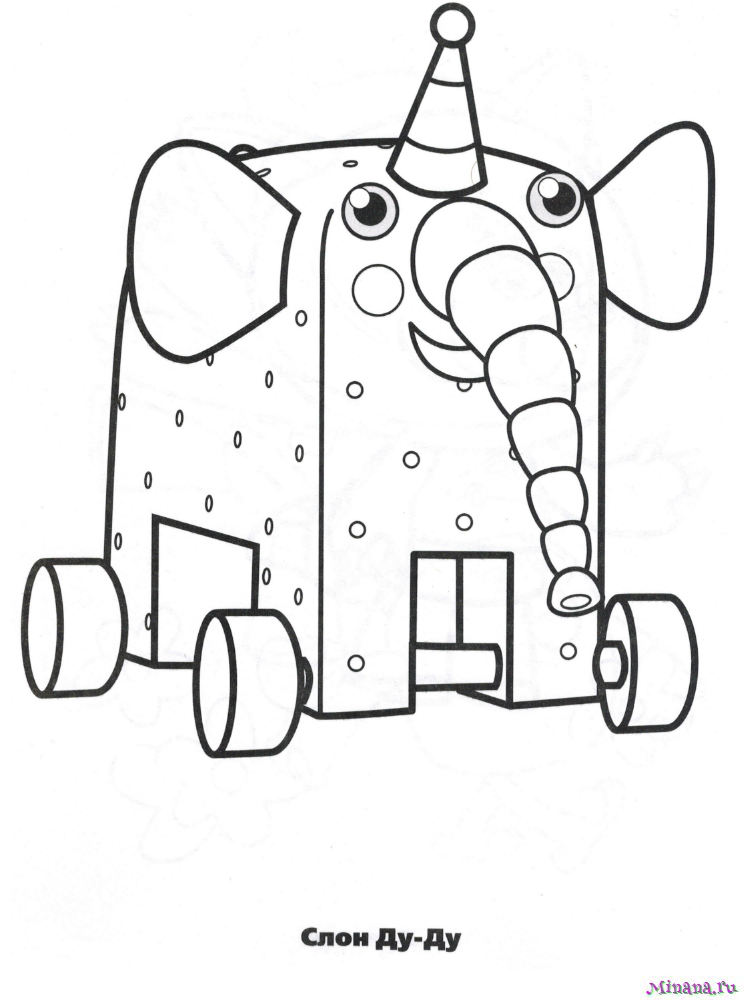 Слон картинка раскраска