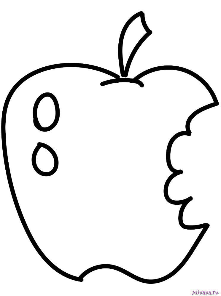 Раскраска откусаное яблоко