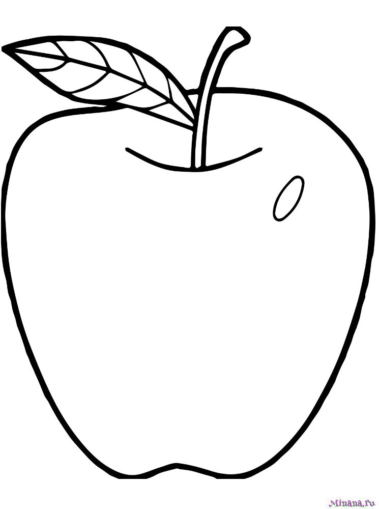 Раскраска Живое яблоко