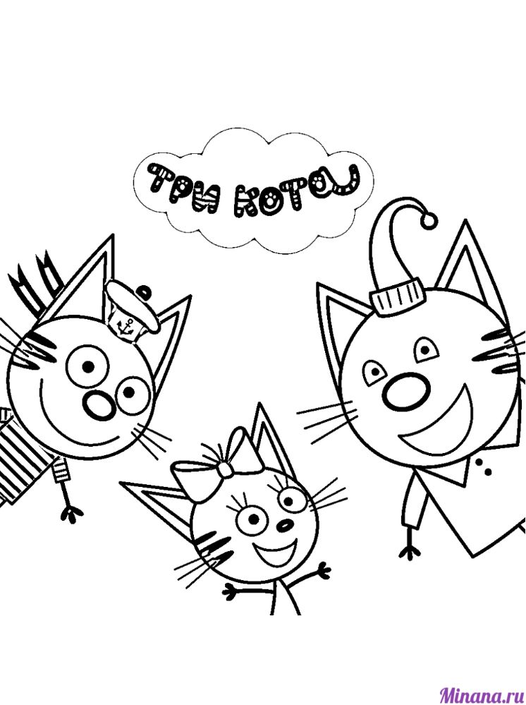 Книга ND Play Открытки-раскраски с наклейками Три кота Вместе веселее