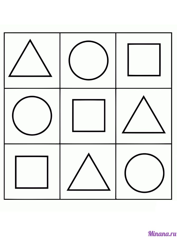 Многоугольники Раскраски | Математические занятия