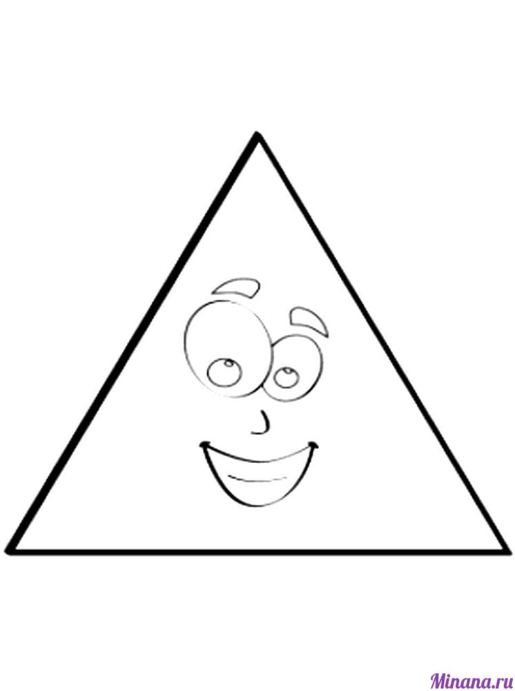 Раскраска треугольник